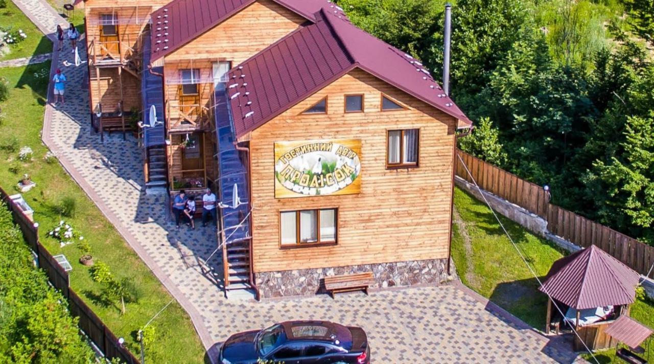 Санаторий Синяк гостиный двор ПРОЛИСОК Екстер'єр фото